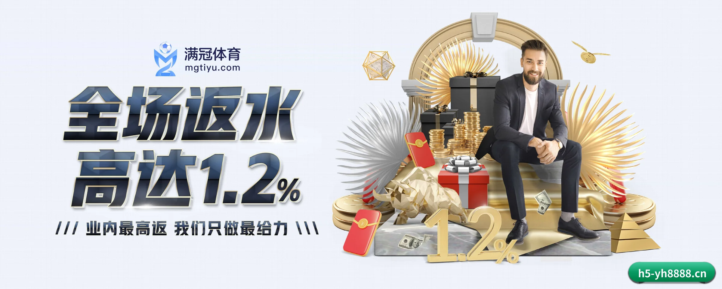 版图扩张