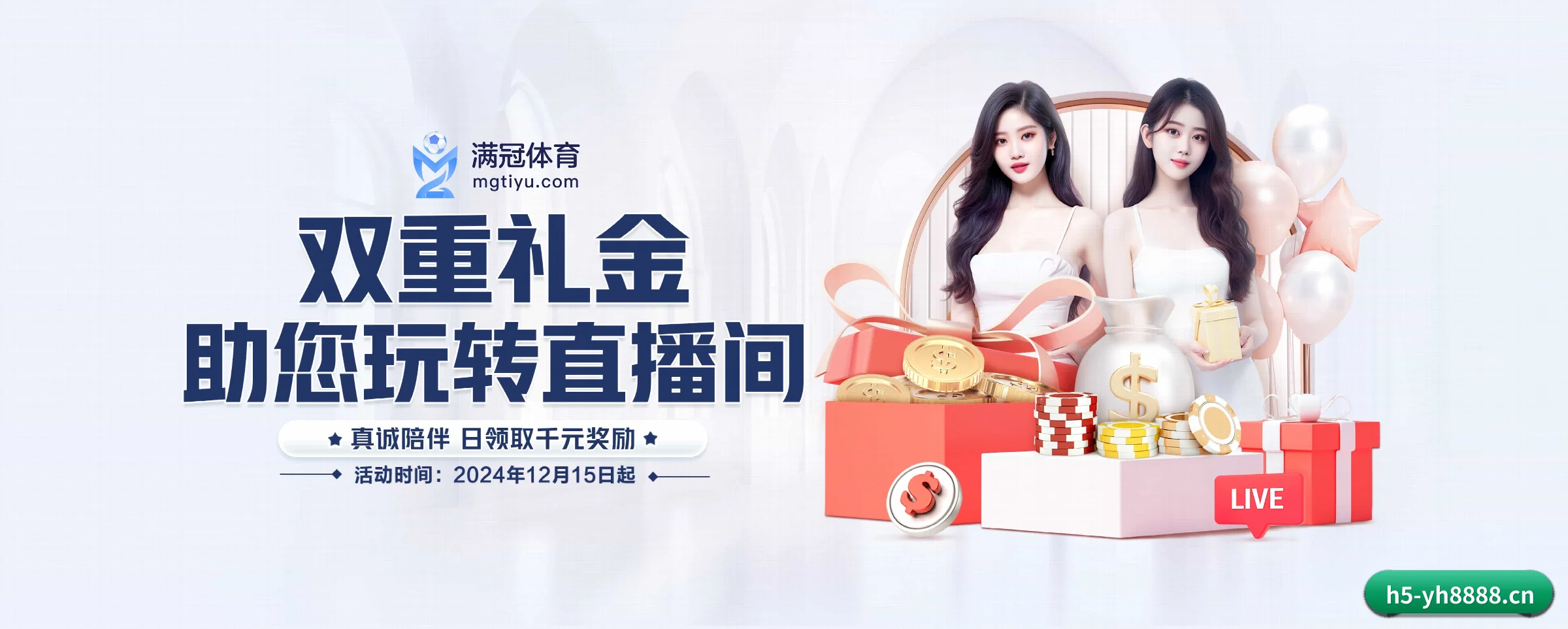 专注做深做实基础设施
